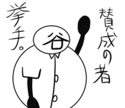 Tanimaru uncle as a scientis sticker #15558550