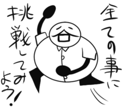 Tanimaru uncle as a scientis sticker #15558552