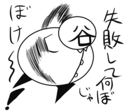 Tanimaru uncle as a scientis sticker #15558553