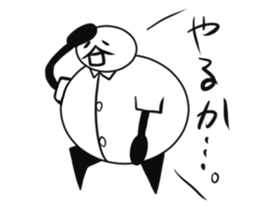 Tanimaru uncle as a scientis sticker #15558556