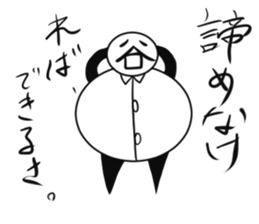 Tanimaru uncle as a scientis sticker #15558557