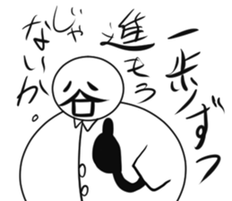 Tanimaru uncle as a scientis sticker #15558558