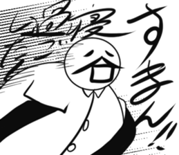 Tanimaru uncle as a scientis sticker #15558559
