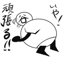 Tanimaru uncle as a scientis sticker #15558563