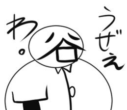 Tanimaru uncle as a scientis sticker #15558564