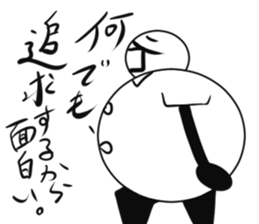 Tanimaru uncle as a scientis sticker #15558568