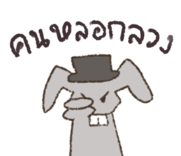 Bunbun Rabbit sticker #15558612