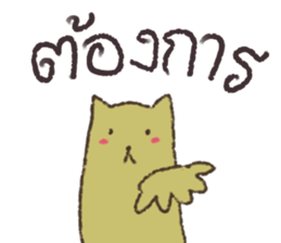 Bunbun Rabbit sticker #15558627