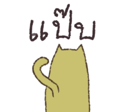 Bunbun Rabbit sticker #15558628