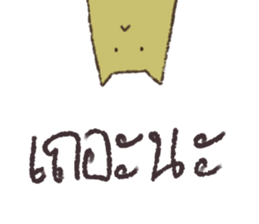 Bunbun Rabbit sticker #15558629