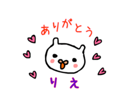 rie moving sticker #15558690