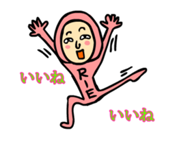 rie moving sticker #15558692