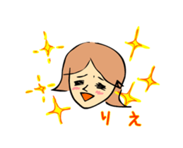 rie moving sticker #15558700