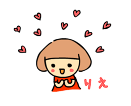 rie moving sticker #15558701