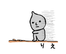 rie moving sticker #15558702
