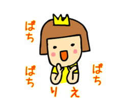 rie moving sticker #15558707