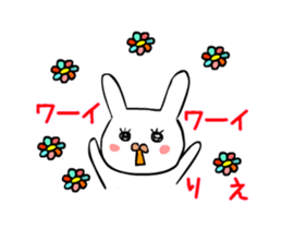 rie moving sticker #15558711