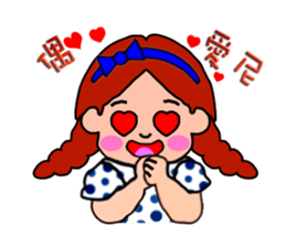 so cute boy&girl's happy life 1 sticker #15558717