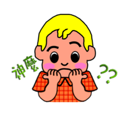 so cute boy&girl's happy life 1 sticker #15558718