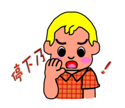 so cute boy&girl's happy life 1 sticker #15558719