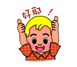 so cute boy&girl's happy life 1 sticker #15558721