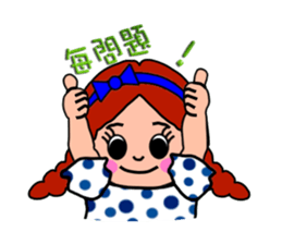 so cute boy&girl's happy life 1 sticker #15558722