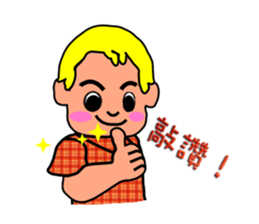 so cute boy&girl's happy life 1 sticker #15558724