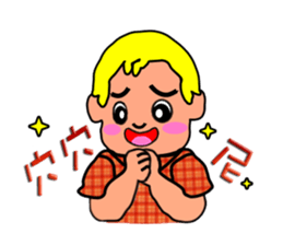 so cute boy&girl's happy life 1 sticker #15558727