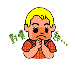 so cute boy&girl's happy life 1 sticker #15558728