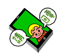 so cute boy&girl's happy life 1 sticker #15558734