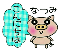 Very convenient! Sticker of [Natsumi]! sticker #15558883