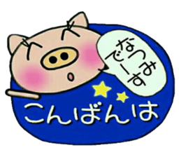 Very convenient! Sticker of [Natsumi]! sticker #15558884