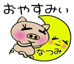 Very convenient! Sticker of [Natsumi]! sticker #15558885