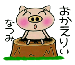 Very convenient! Sticker of [Natsumi]! sticker #15558889