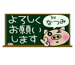 Very convenient! Sticker of [Natsumi]! sticker #15558894