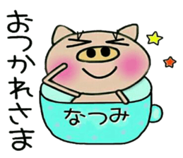 Very convenient! Sticker of [Natsumi]! sticker #15558902