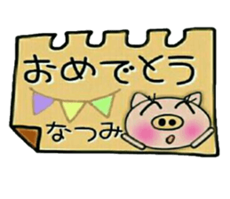 Very convenient! Sticker of [Natsumi]! sticker #15558903