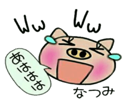 Very convenient! Sticker of [Natsumi]! sticker #15558906