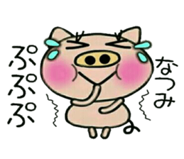 Very convenient! Sticker of [Natsumi]! sticker #15558907