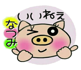 Very convenient! Sticker of [Natsumi]! sticker #15558910