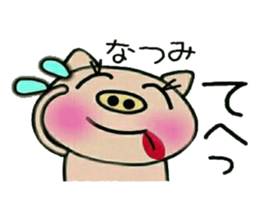 Very convenient! Sticker of [Natsumi]! sticker #15558911