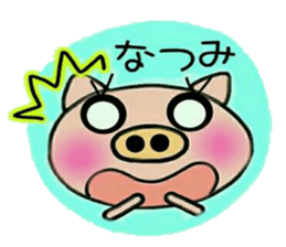 Very convenient! Sticker of [Natsumi]! sticker #15558918