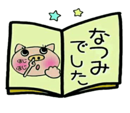 Very convenient! Sticker of [Natsumi]! sticker #15558920