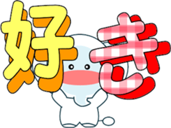 Sticker with a smile-3 sticker #15558959