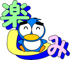 Sticker with a smile-3 sticker #15558962