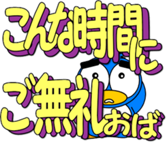 Sticker with a smile-3 sticker #15558973