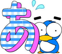 Sticker with a smile-3 sticker #15558983