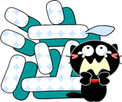 Sticker with a smile-3 sticker #15558985