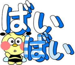 Sticker with a smile-3 sticker #15558988