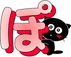 Sticker with a smile-3 sticker #15558991